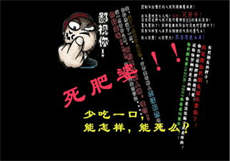 私人墓地非请勿入番外
